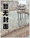 脱困(1v1,校园&成年后重逢)